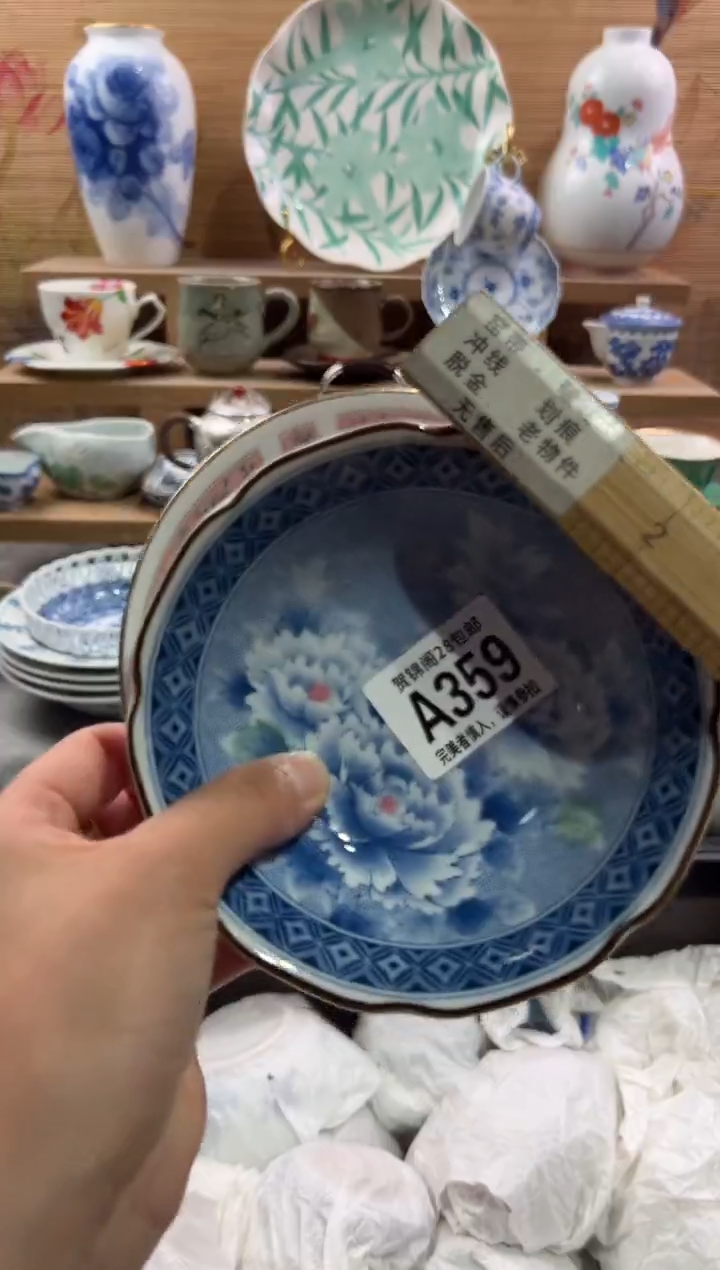 瓷片@*?        A359