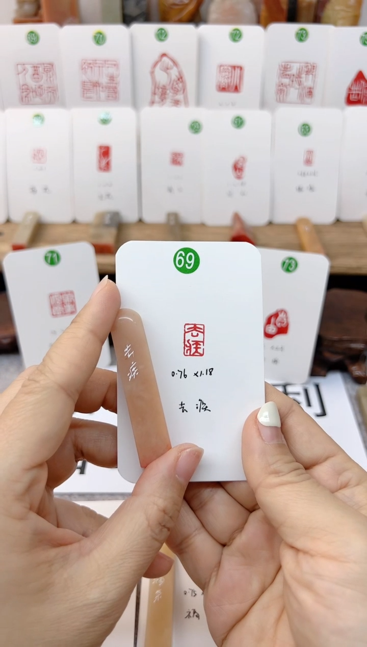 【闪购商品】老挝石印石 去疾   成品闲章