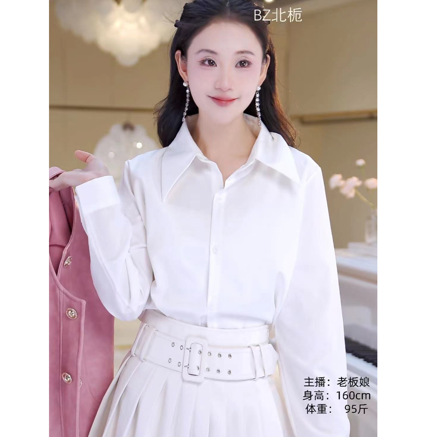 【北栀】纯色翻领单衬衫812202