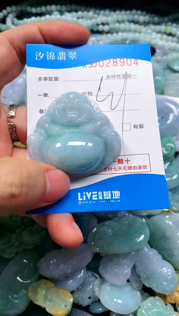 颈饰未镶嵌翡翠闪购商品0028904
