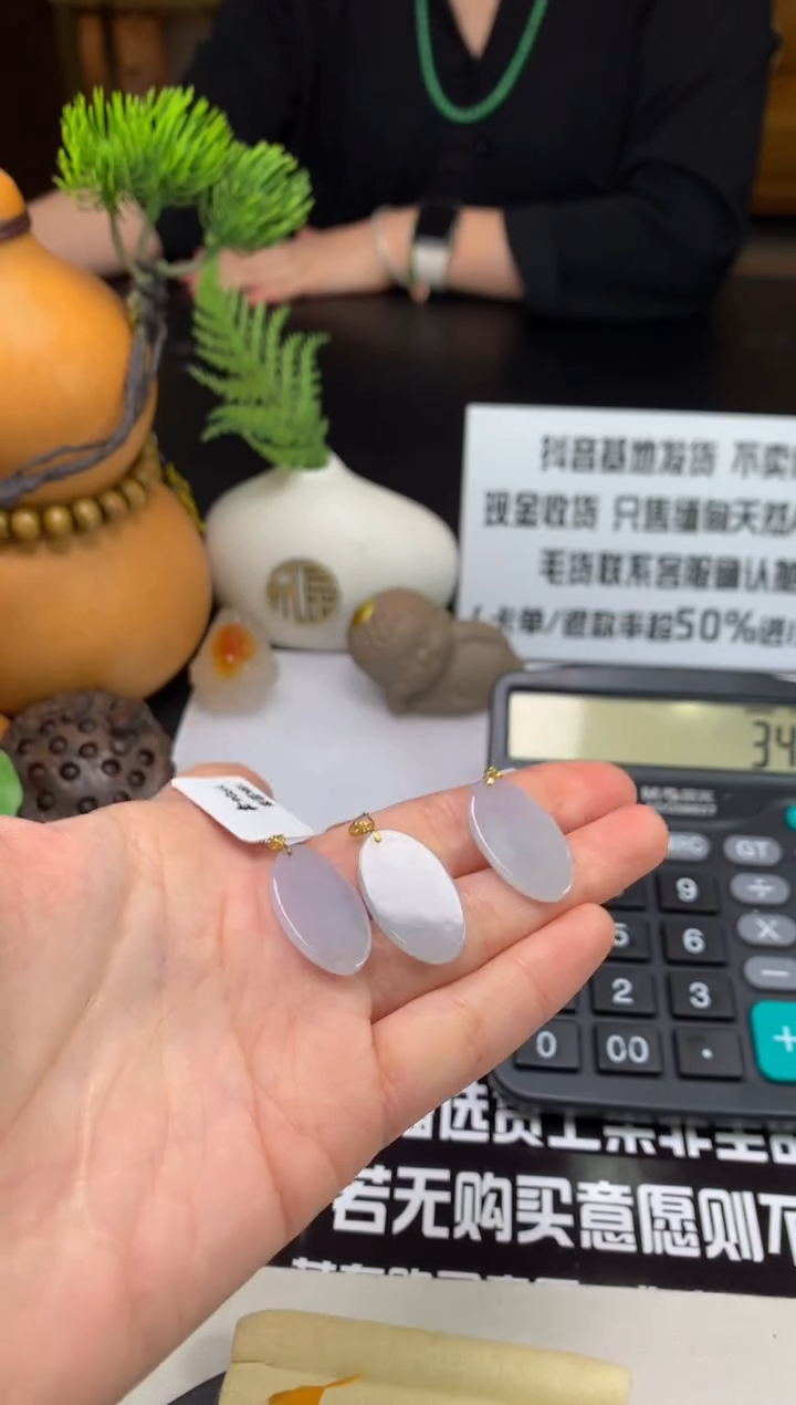 颈饰未镶嵌翡翠---117854多样性发其一