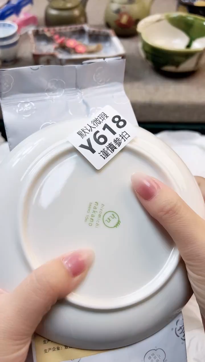 瓷片布*618     2袋