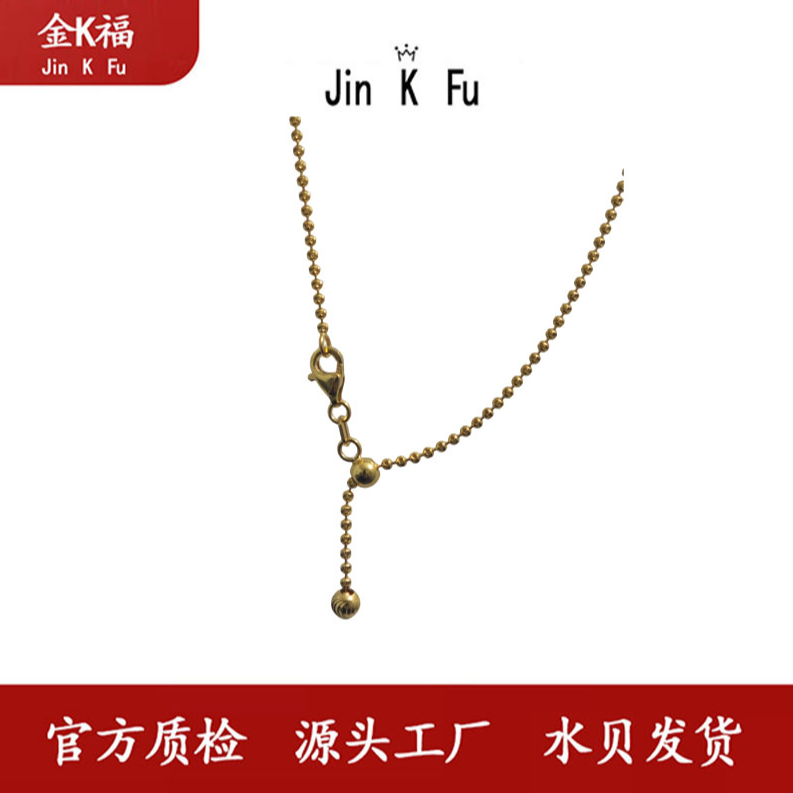 x70460 钻石项链 18K金 50CM 百搭轻奢抽拉