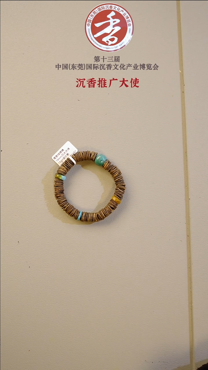 沉香【明智师兄】莺歌绿棋楠沉水10mm片珠单圈设计款