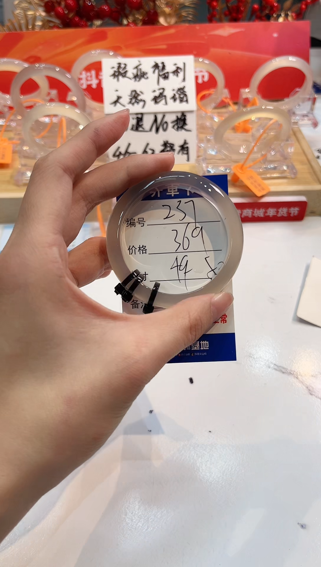 【闪购商品】玛瑙/玉髓手镯未镶嵌237-L马黑3-L-50+