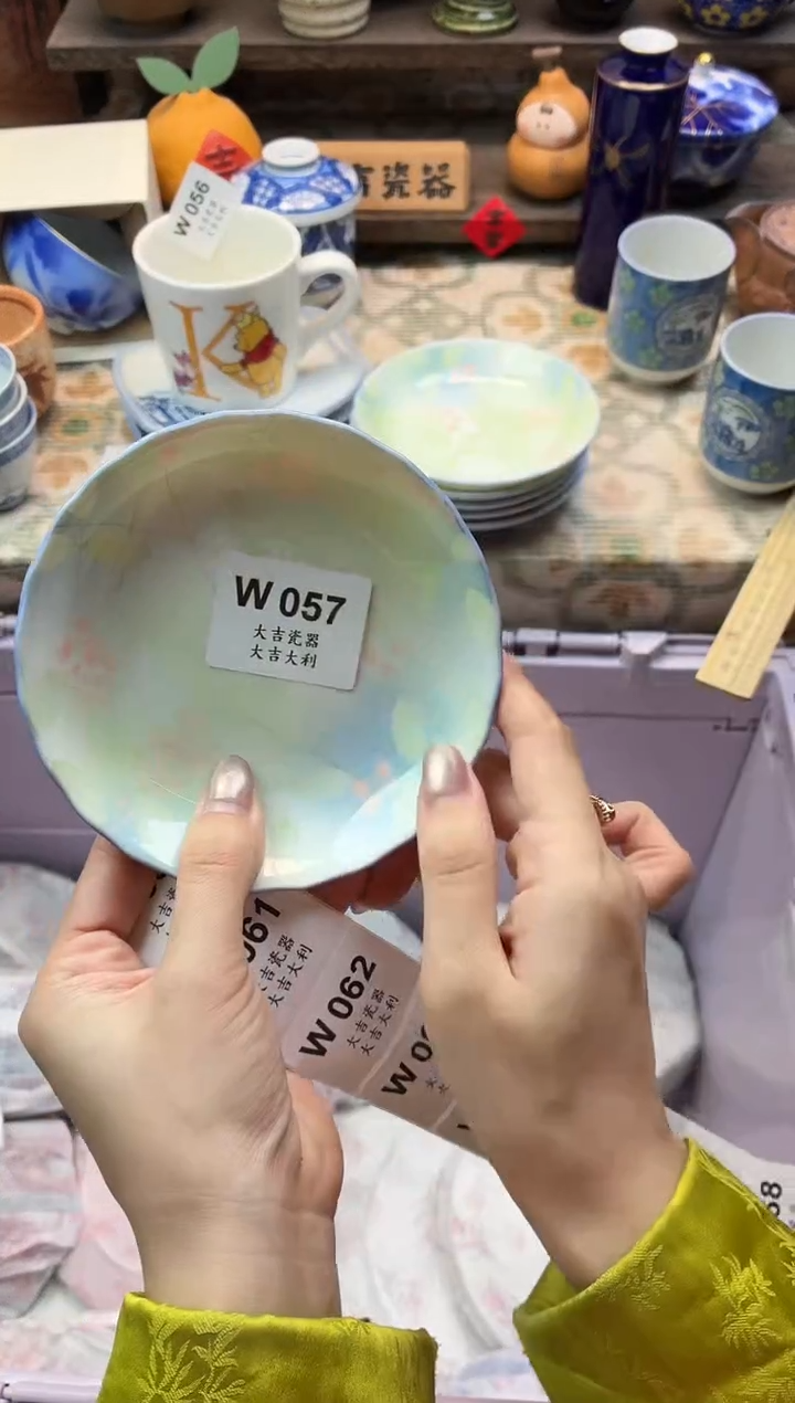 瓷器可**我   W057 