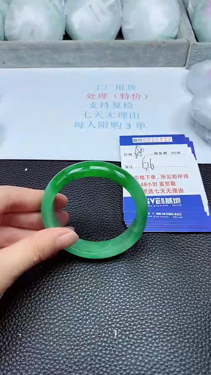 拍下以实物为准222432