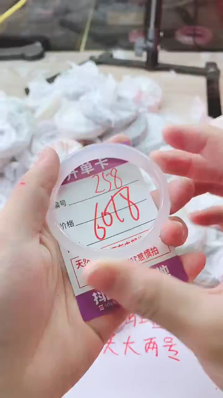 手镯玛瑙/玉髓未镶嵌258