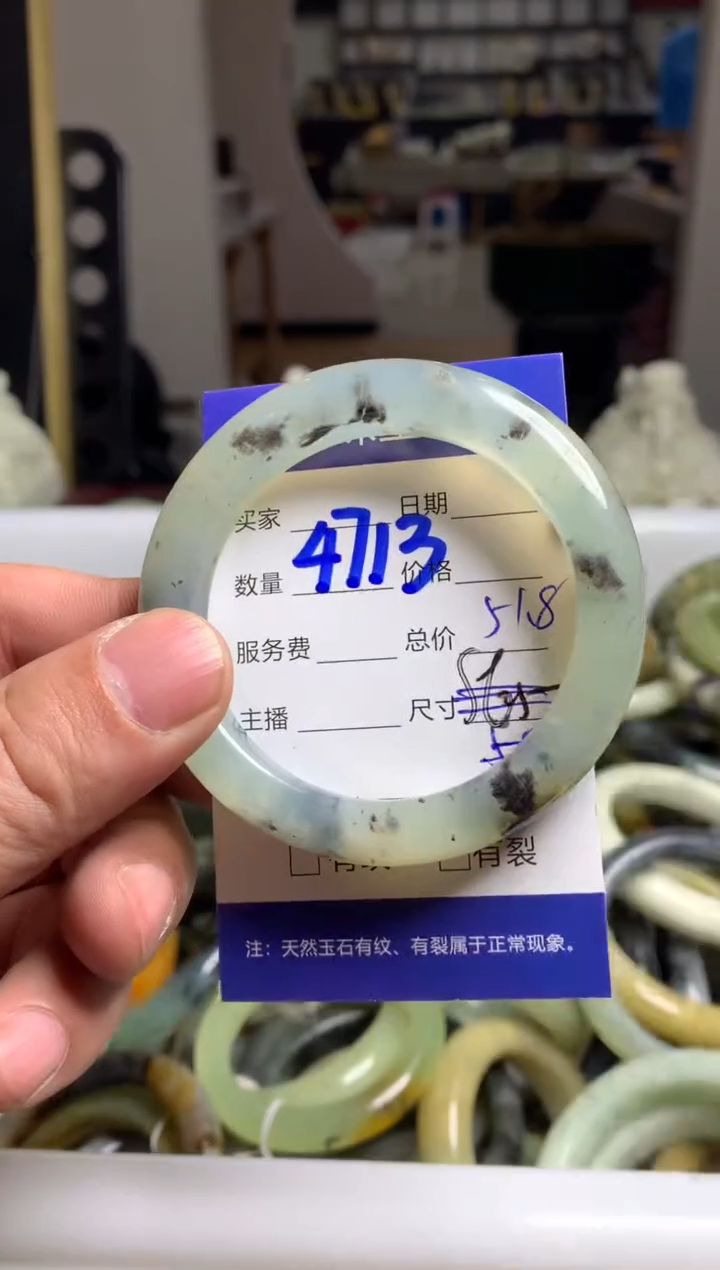 【闪购商品】蛇纹石玉手镯未镶嵌4713
