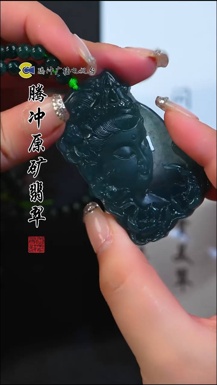 未镶嵌定制翡翠8010ss-1127-23多样性发其一