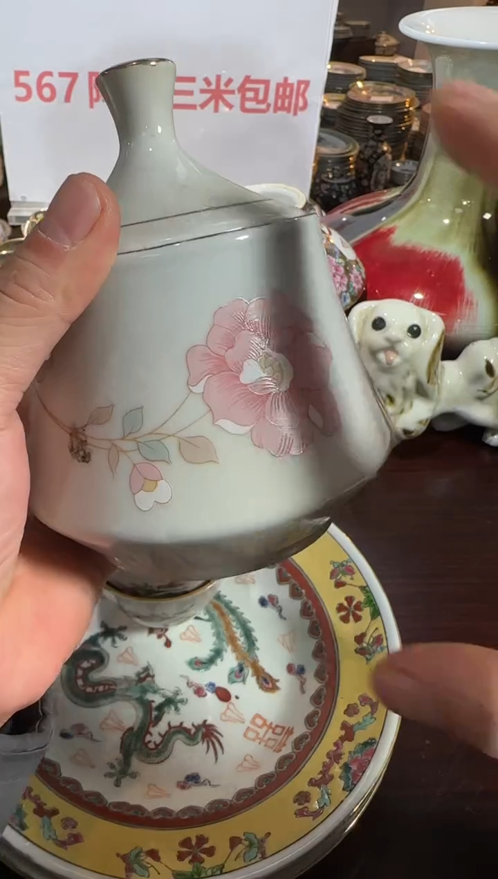杯567时期景德镇陶瓷糖罐