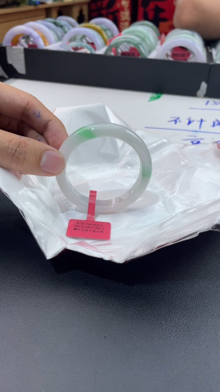 【闪购商品】翡翠手镯未镶嵌6翡翠手镯