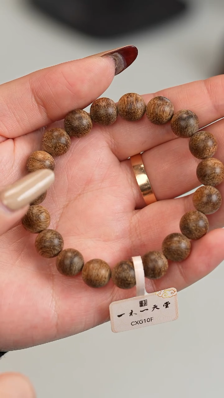 沉香手串安汶沉水10.3mm手串11.7克