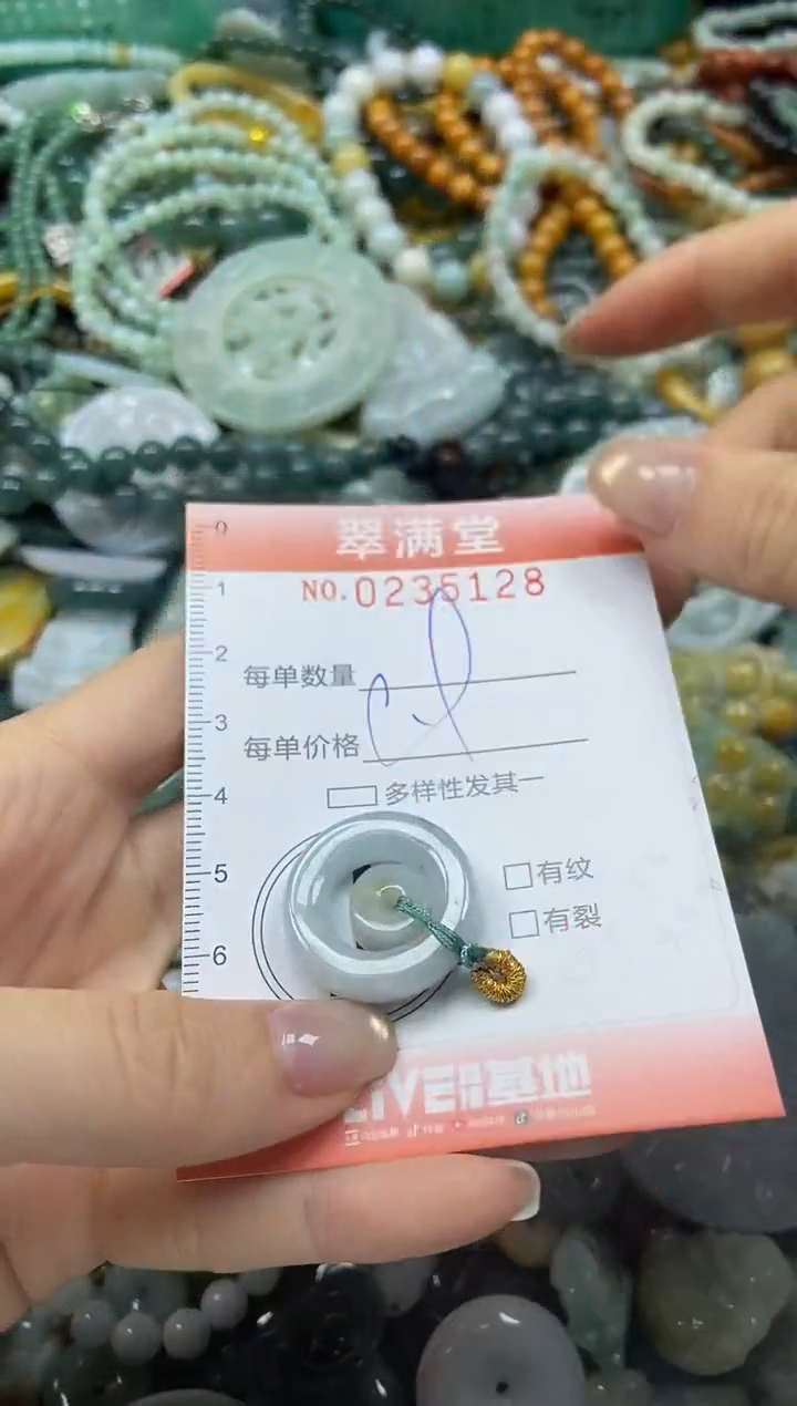 颈饰未镶嵌翡翠闪购0235128