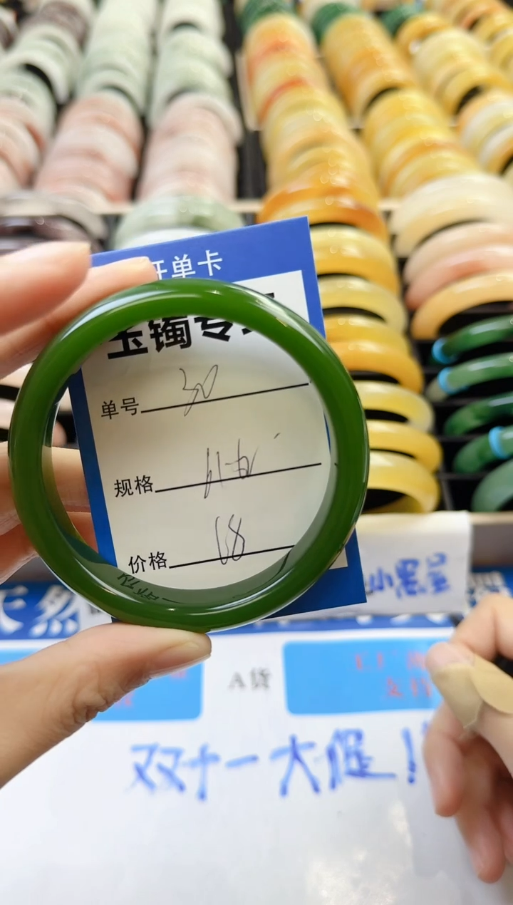 未镶嵌手镯石英质玉30