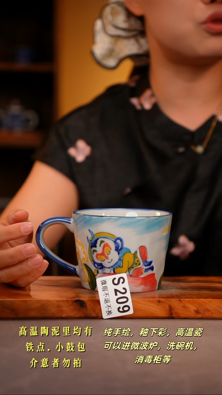 其他WS209陶然集器瓷器