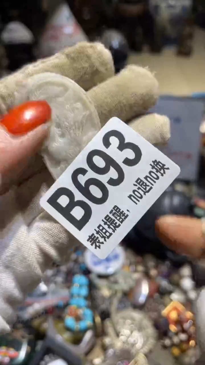 陶瓷王*娟表姐直播所见所得