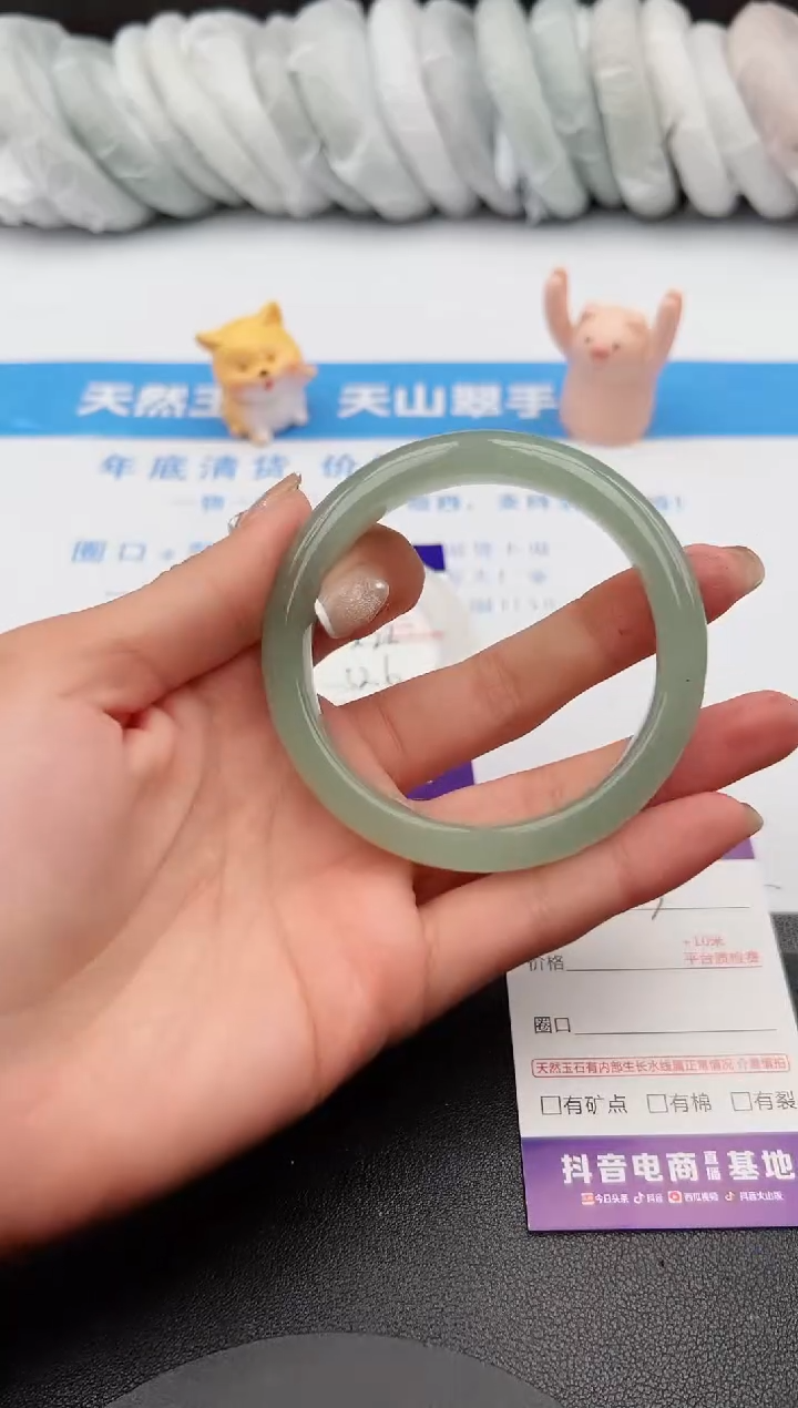 【闪购商品】石英质玉手镯未镶嵌j23-DC57