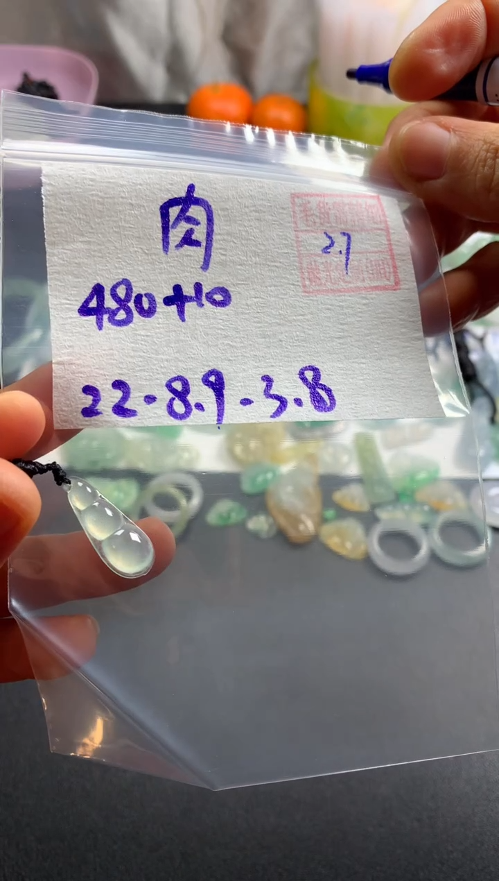 【闪购商品】定制翡翠未镶嵌 肉多多呀