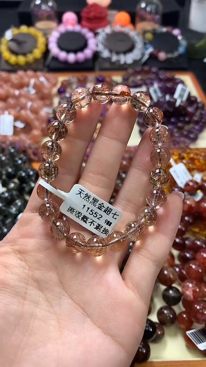 未镶嵌手链水晶9*