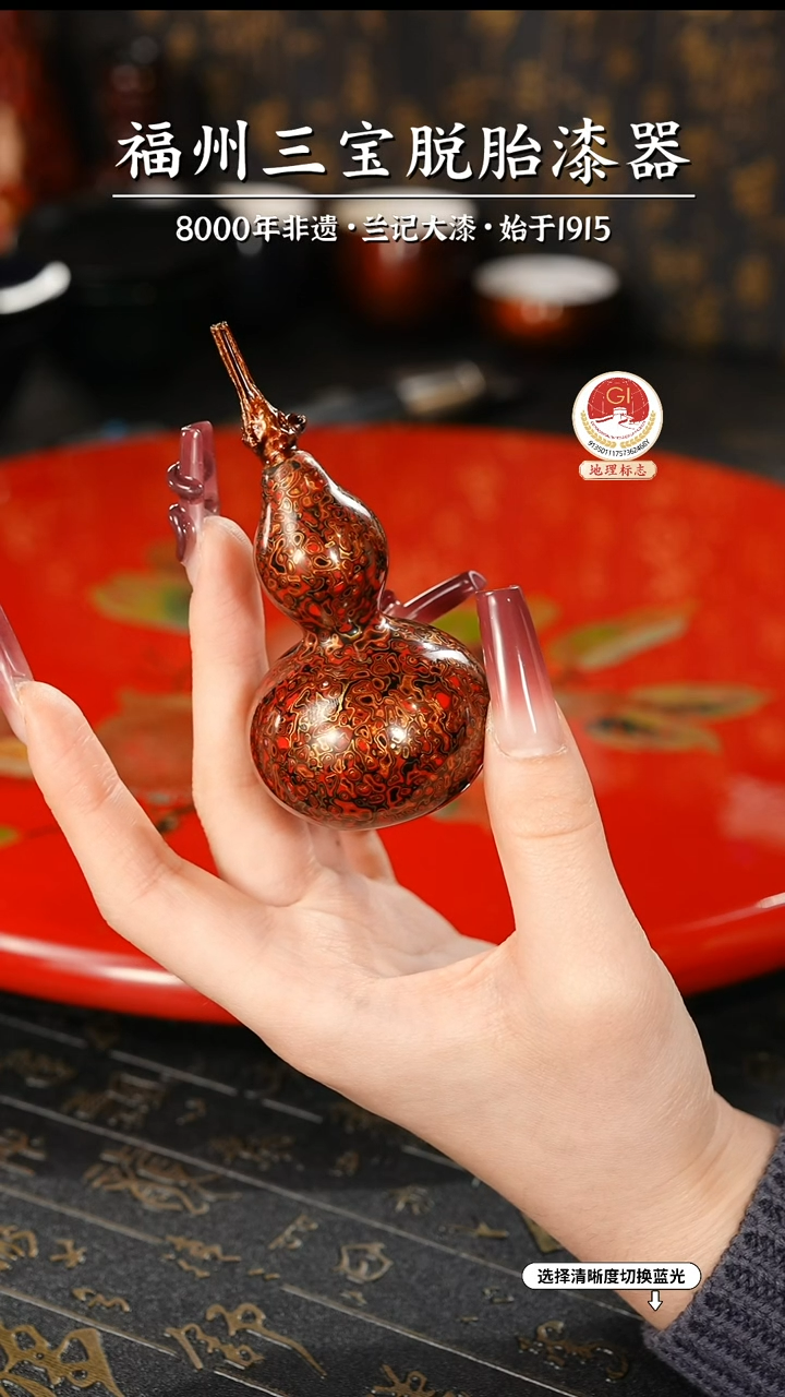 【闪购商品】大漆漆器 红金小葫芦