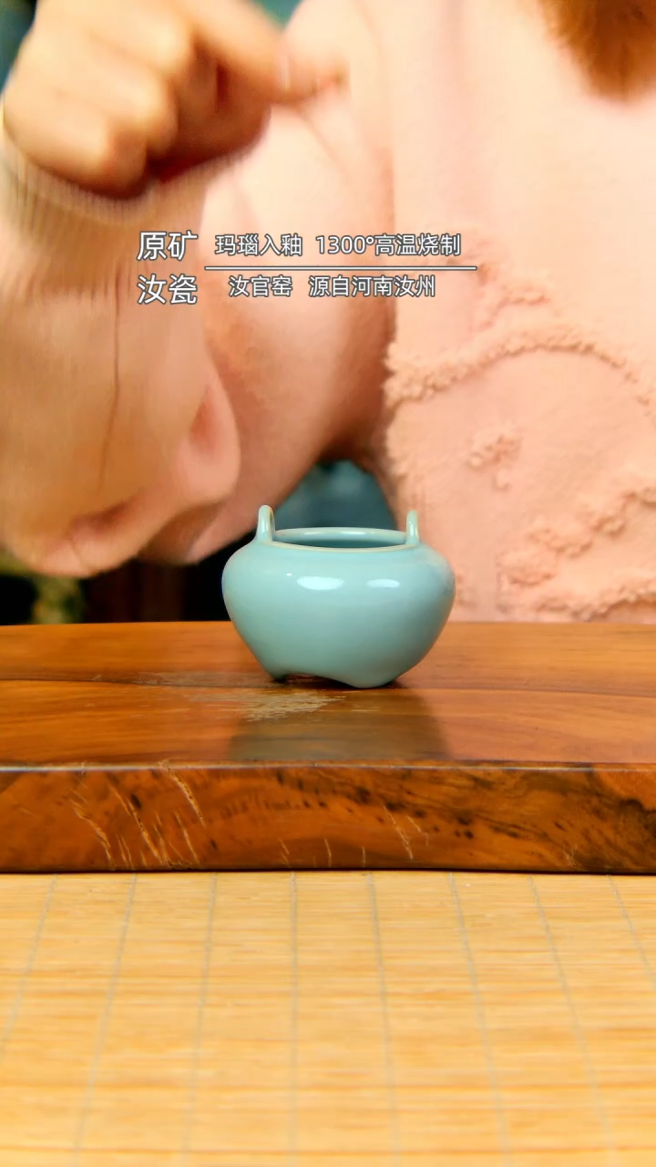 【闪购商品】天青色迷你小香炉