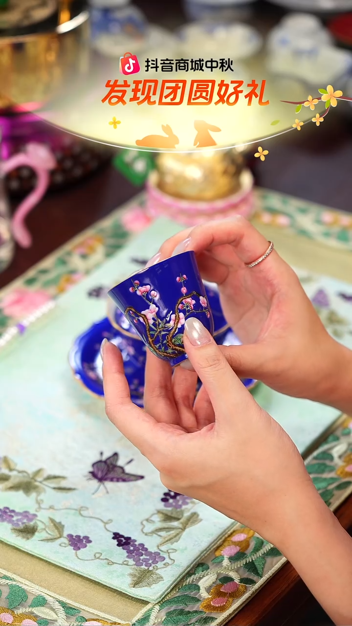 灵玺贡坊   宝蓝    花卉    单杯