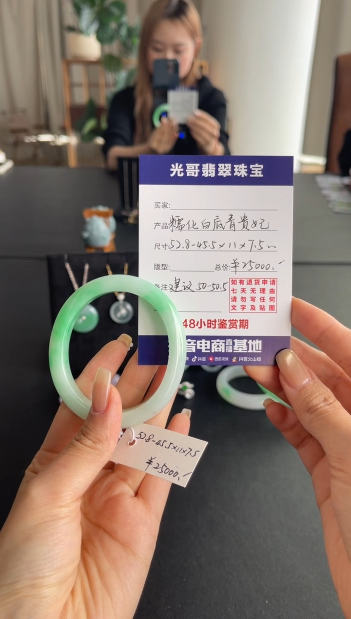 未镶嵌手镯翡翠0*0光哥特推翡翠白底青贵妃手镯