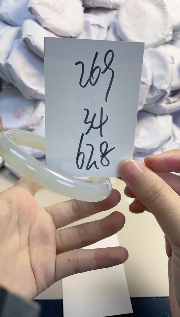 【闪购商品】玛瑙/玉髓手镯未镶嵌269