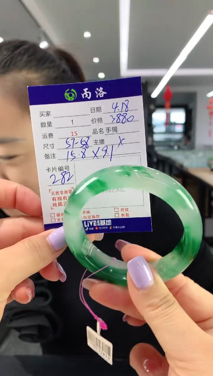 手镯石英质玉未镶嵌57-58