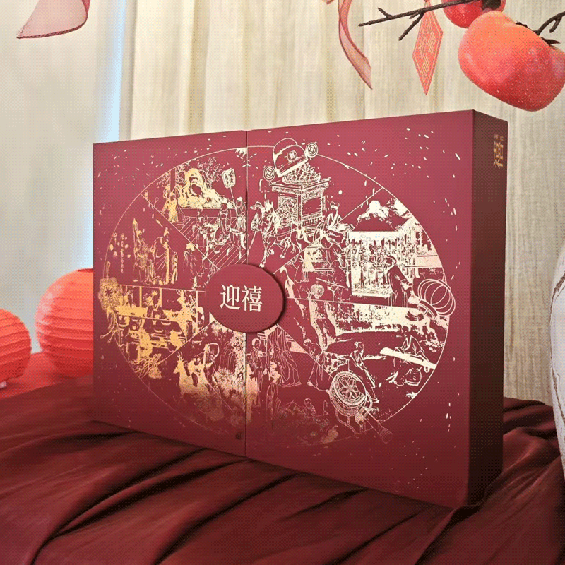 KY2025开业活动粉丝伴手礼四件套