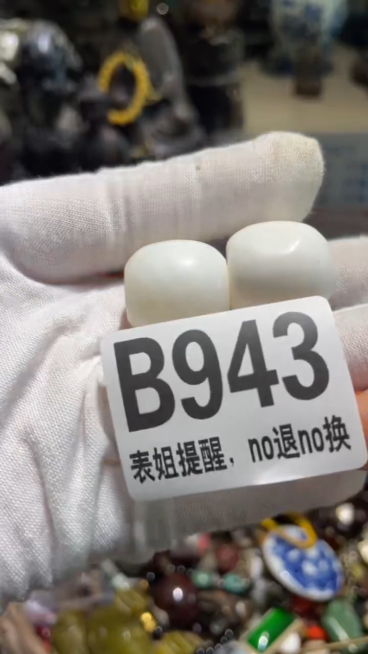 陶瓷那**花表姐直播所见所得