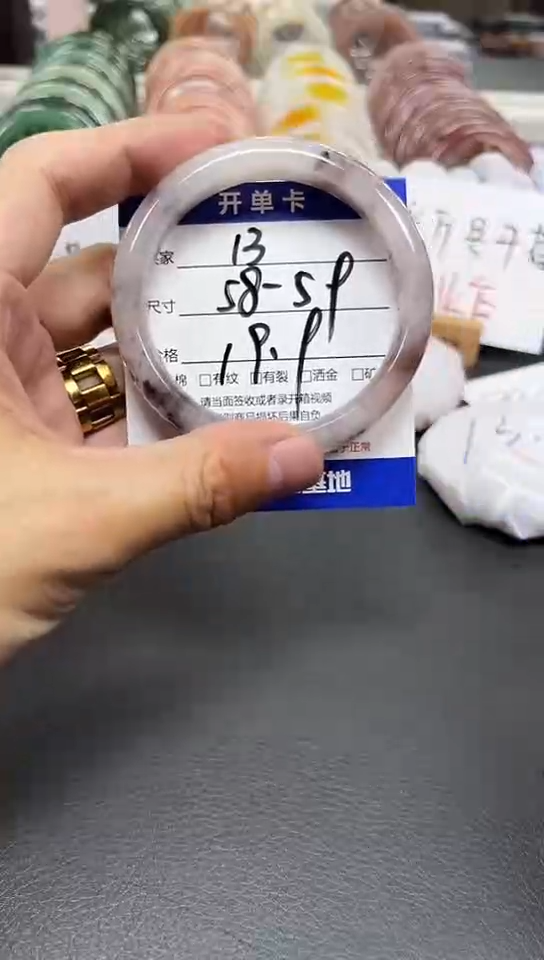 未镶嵌手镯石英质玉13-58