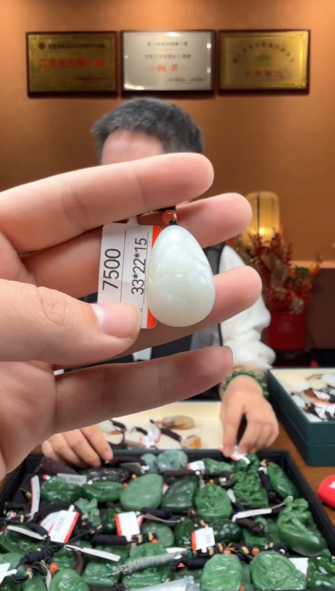 【闪购商品】和田玉吊坠未镶嵌1