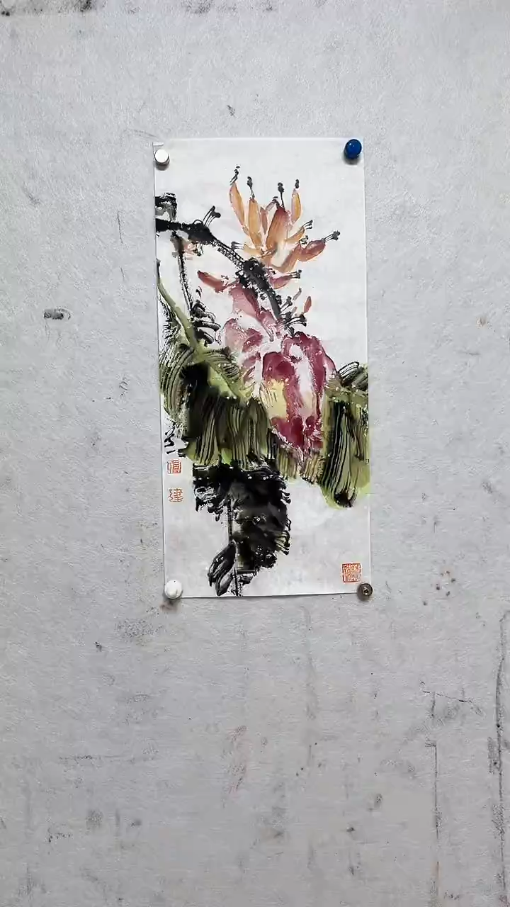 【闪购商品】纸本1炳山艺术----------付建作品