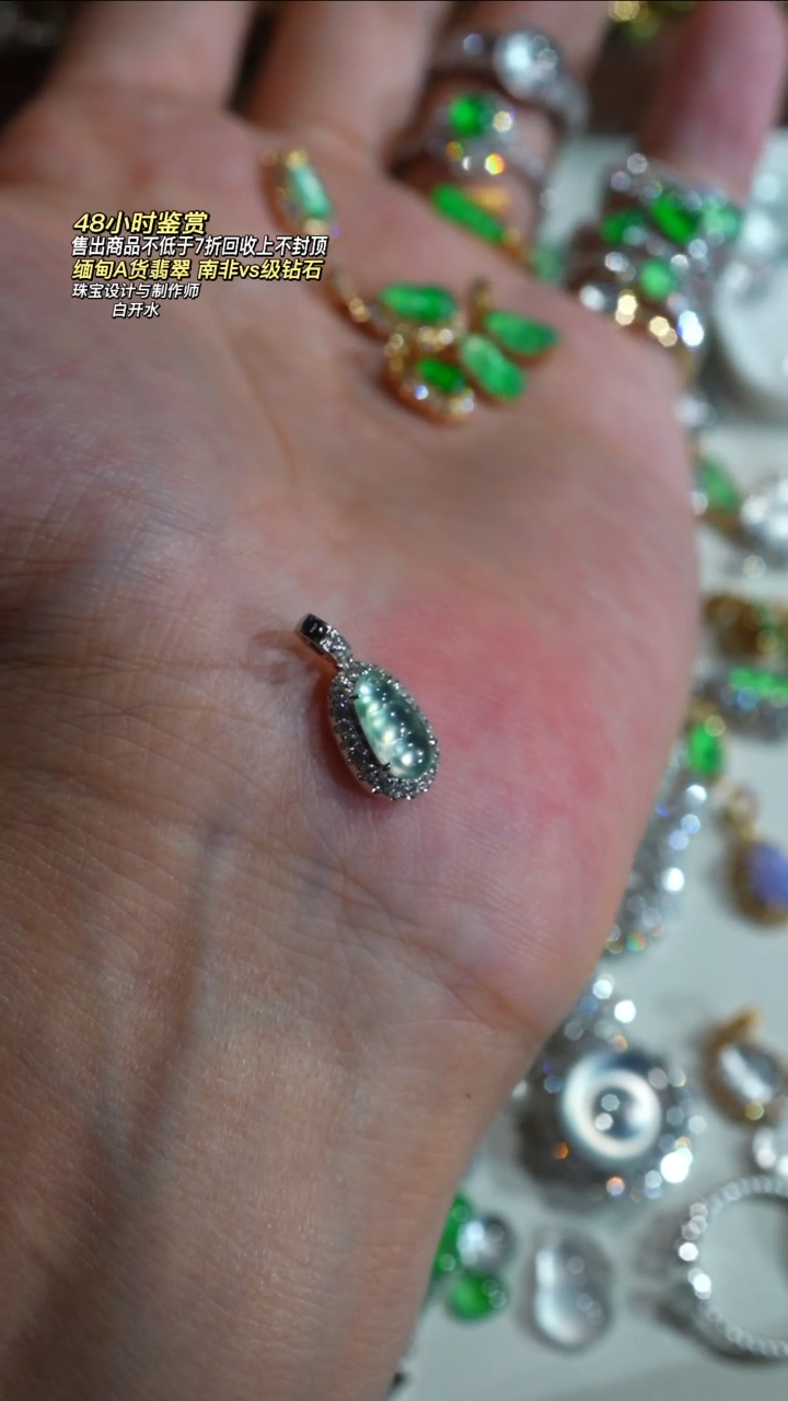 颈饰18K金镶嵌翡翠无**.天然翡翠豆子