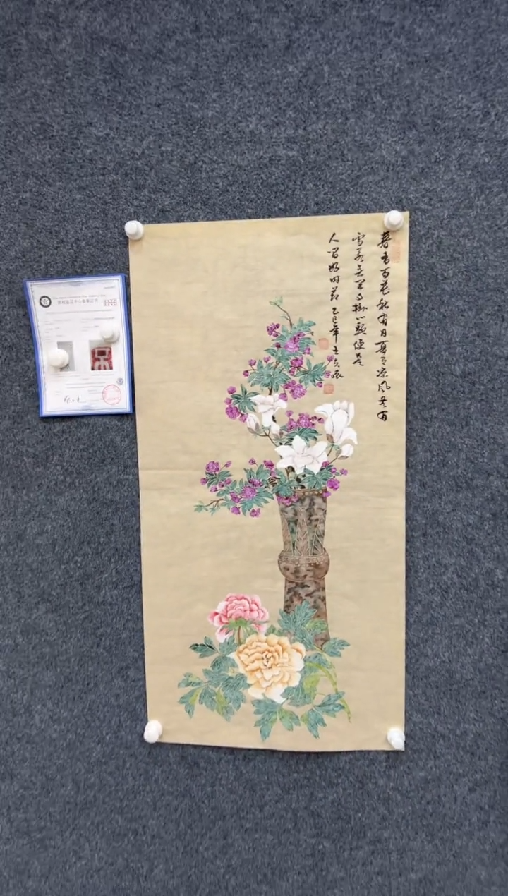 【闪购商品】国画2.10-王夫怀-三尺花鸟-021