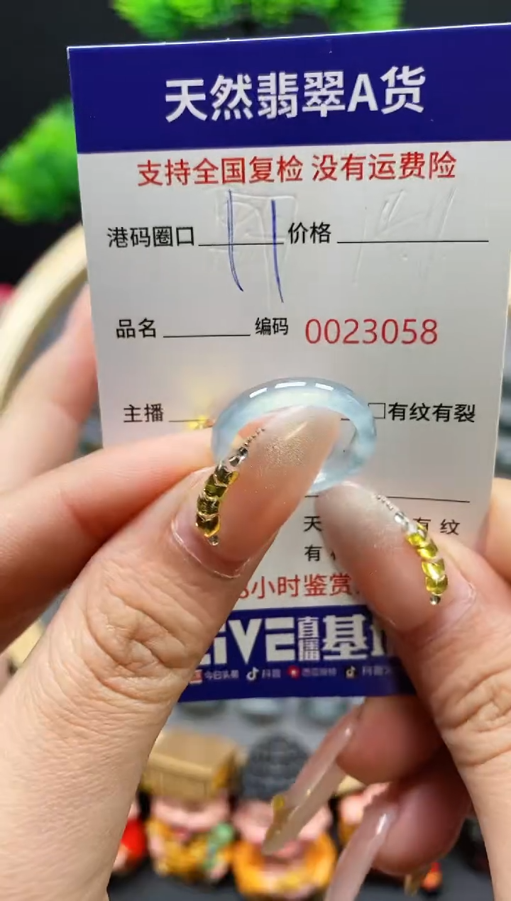 【闪购商品】翡翠戒指未镶嵌天然翡翠戒圈3058