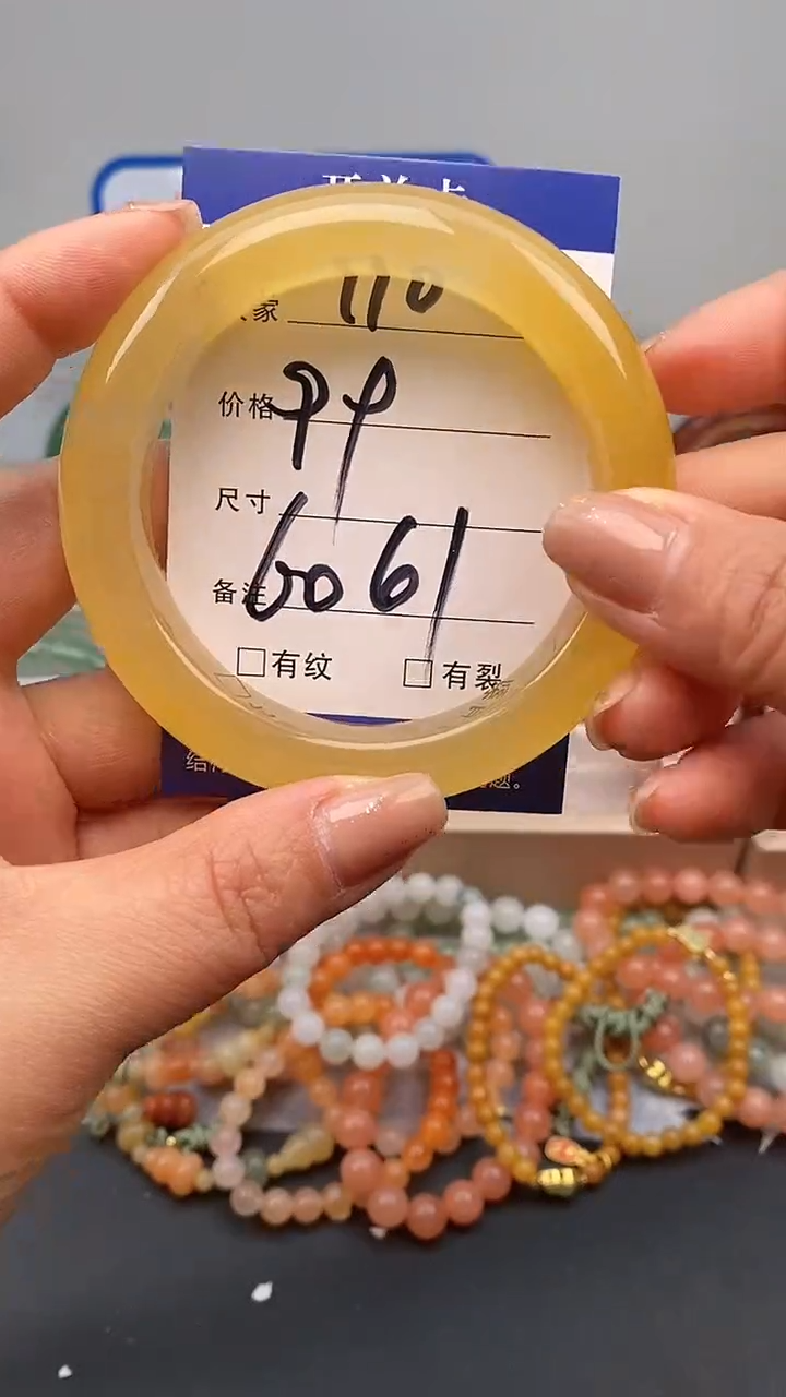 【闪购商品】石英质玉手镯未镶嵌110-60/61多样性发货看清圈口下单