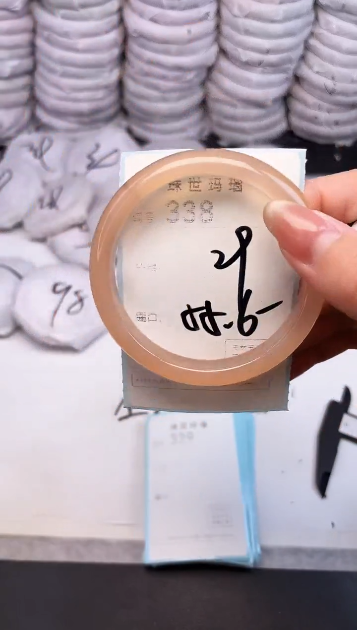 手镯玛瑙/玉髓未镶嵌338