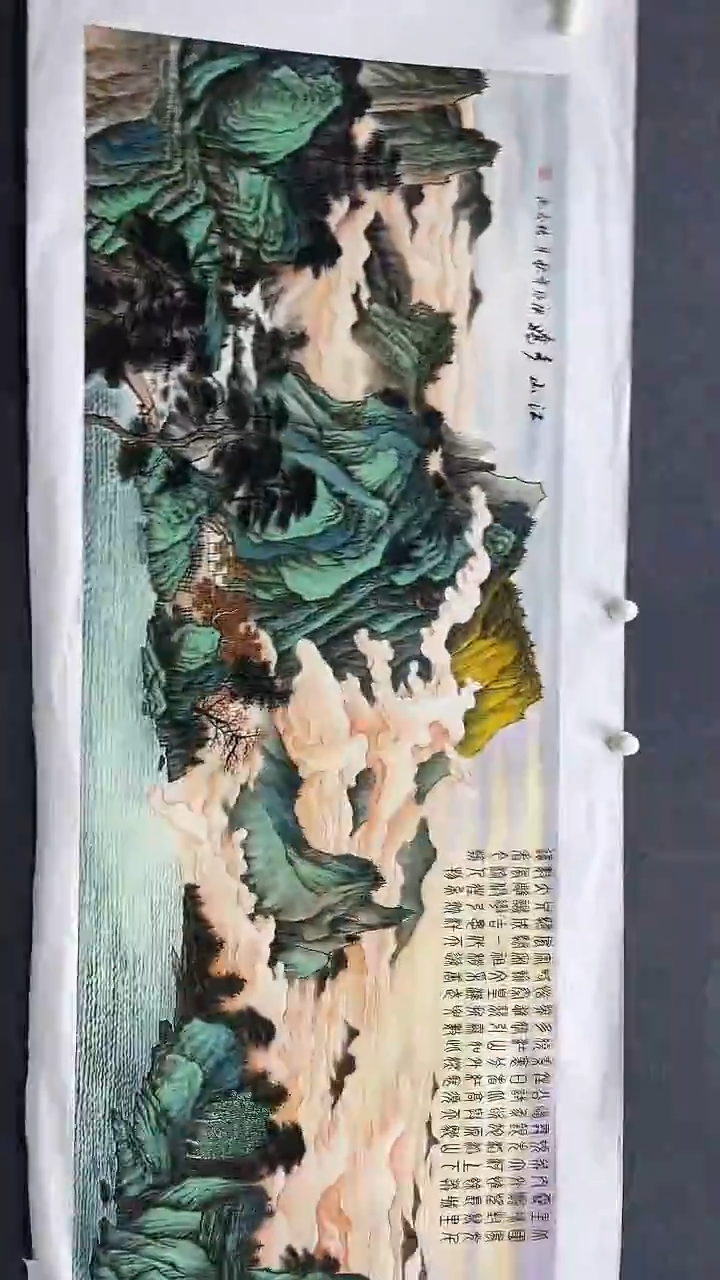 联诺书画年画年画A58