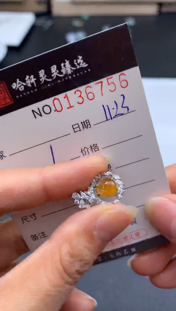吊坠(不含链)未镶嵌翡翠哈轩  挂件1