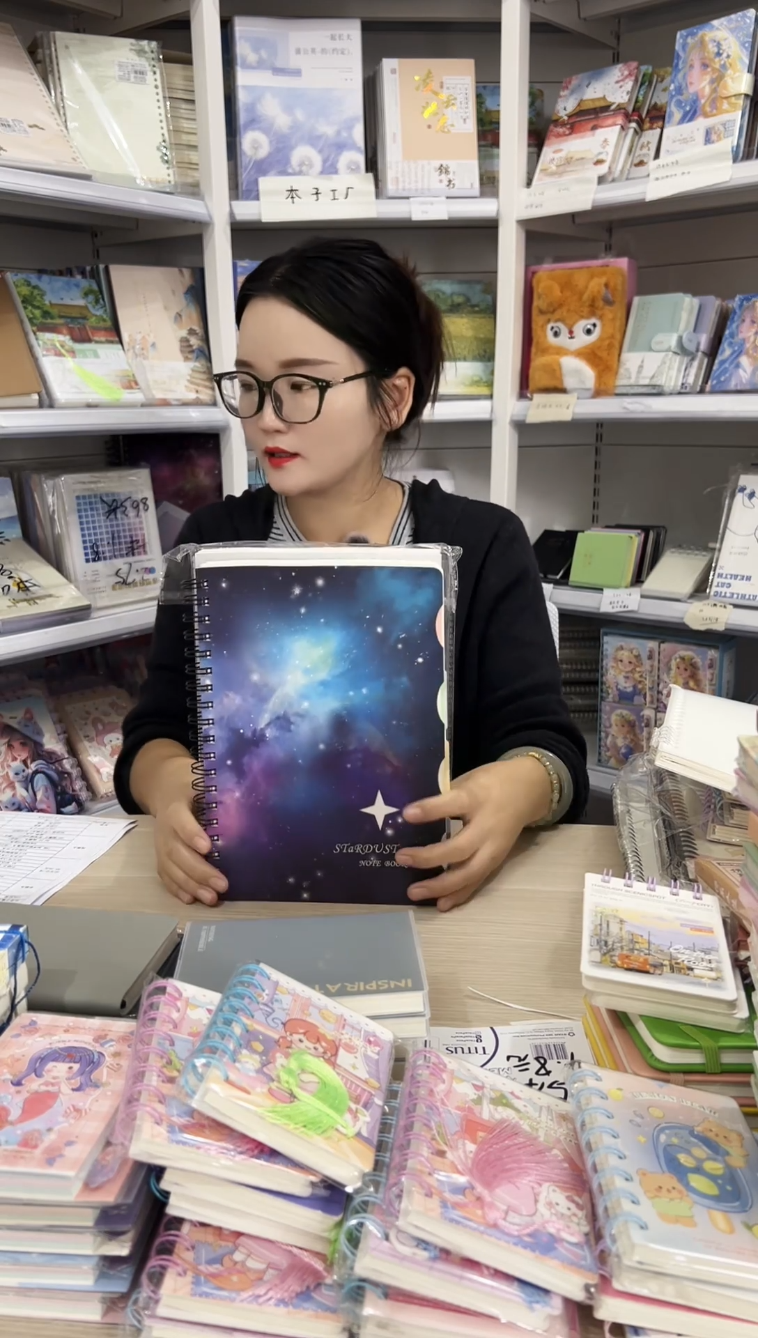 18K分档线圈本硬壳120张星空物语-封面随机9.9元2本