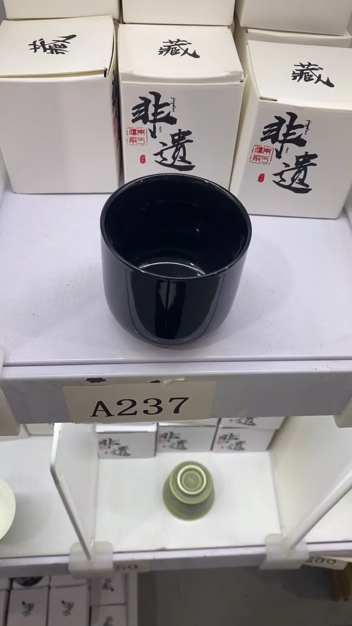 瓷片a237陶瓷茶具茶器