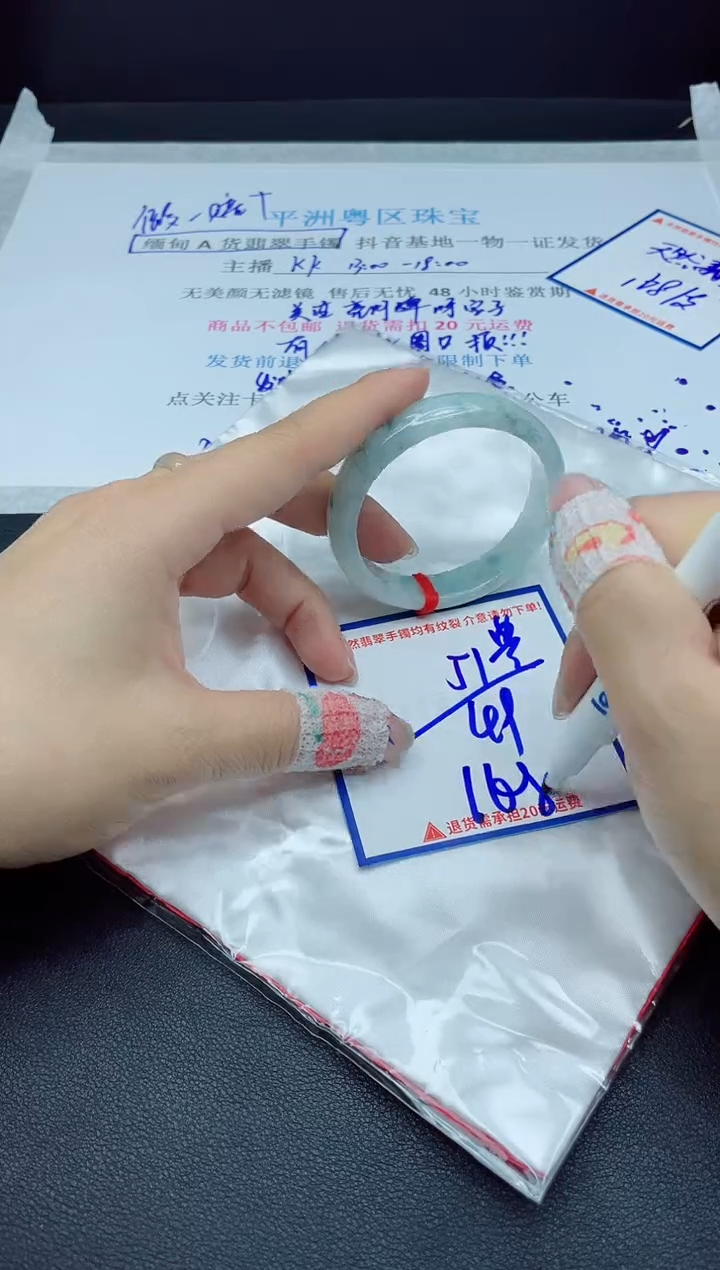 【闪购商品】翡翠手镯未镶嵌我s1