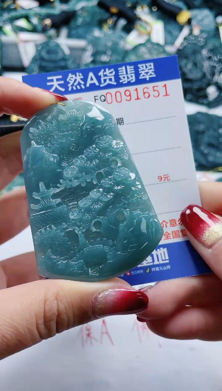 【闪购商品】翡翠颈饰未镶嵌          