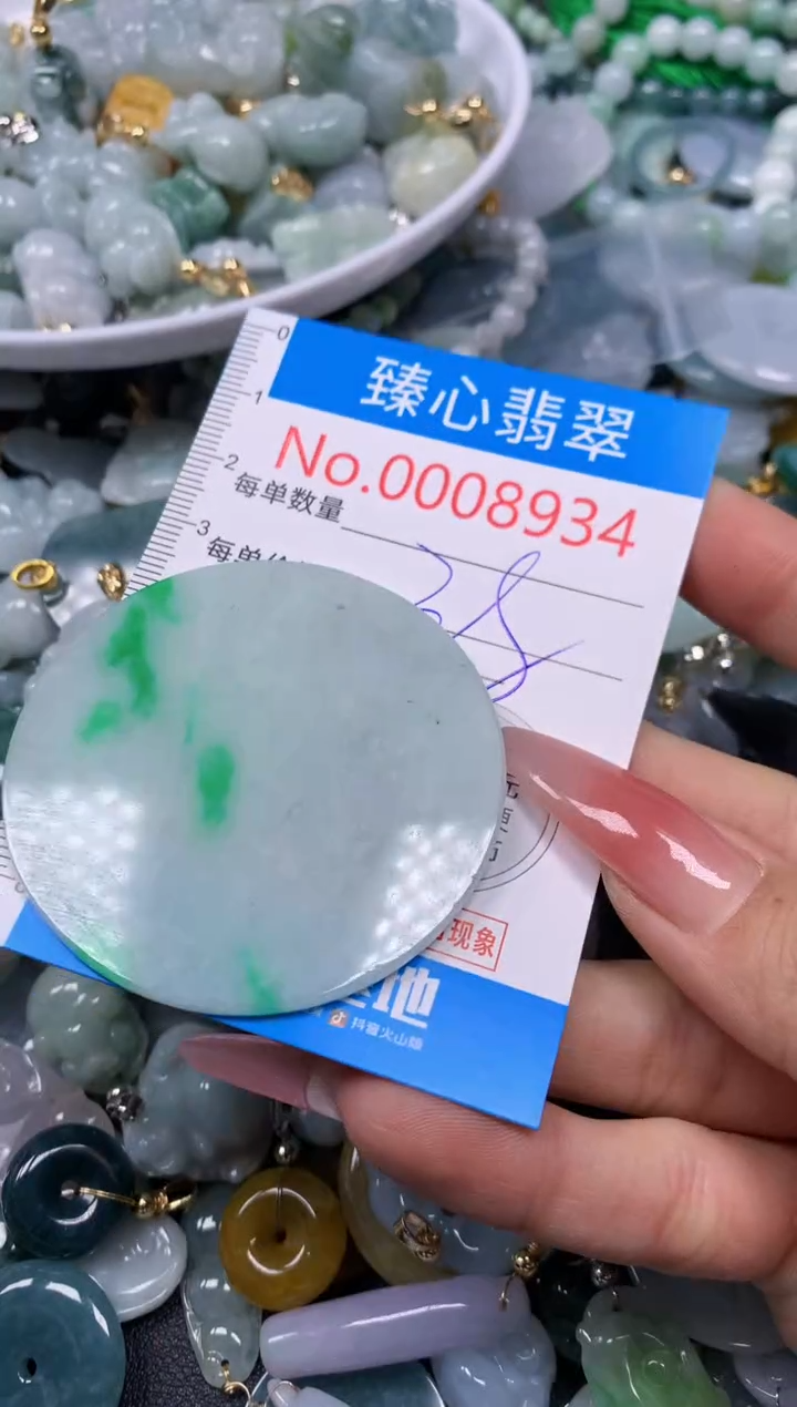 【闪购商品】翡翠颈饰未镶嵌含绳0008934