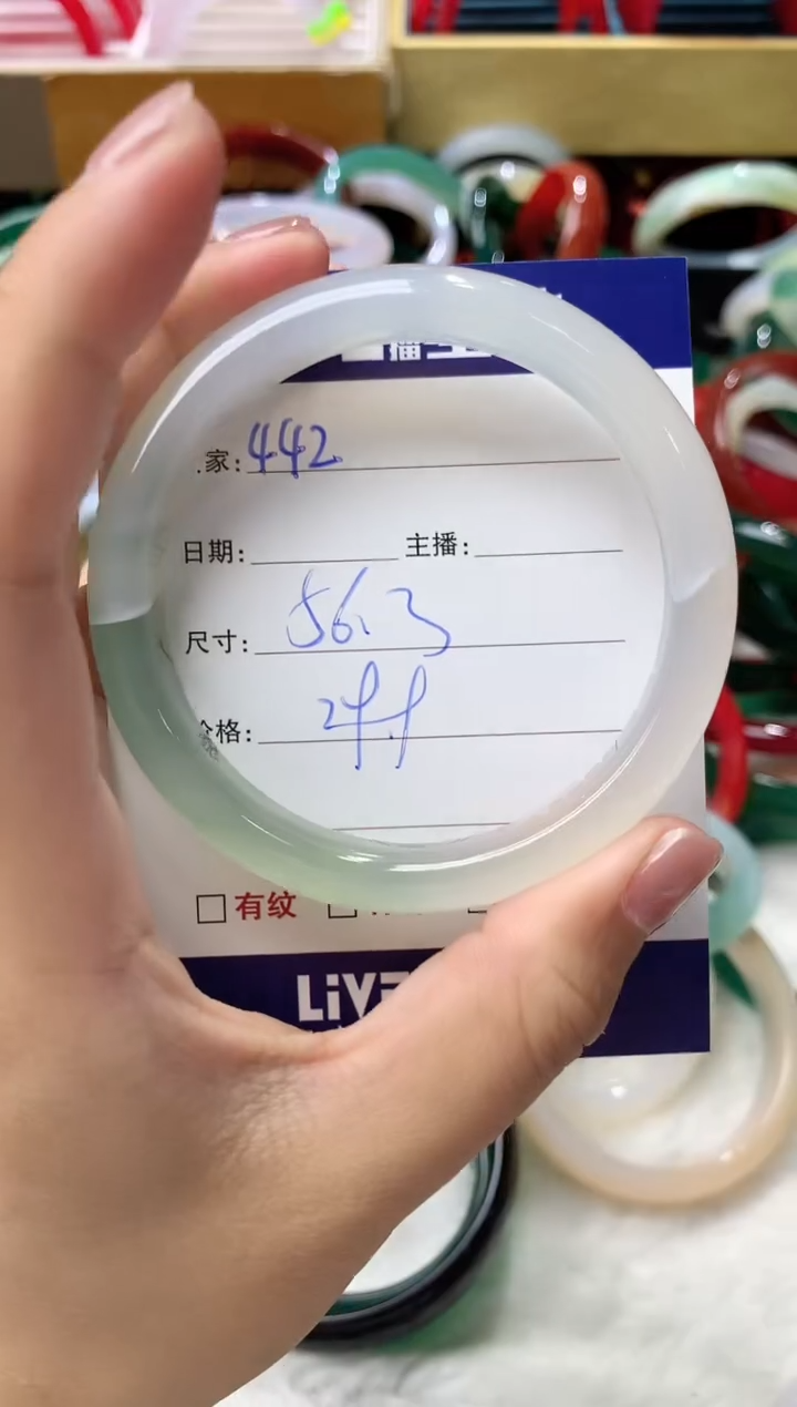 玛瑙/玉髓手镯未镶嵌442
