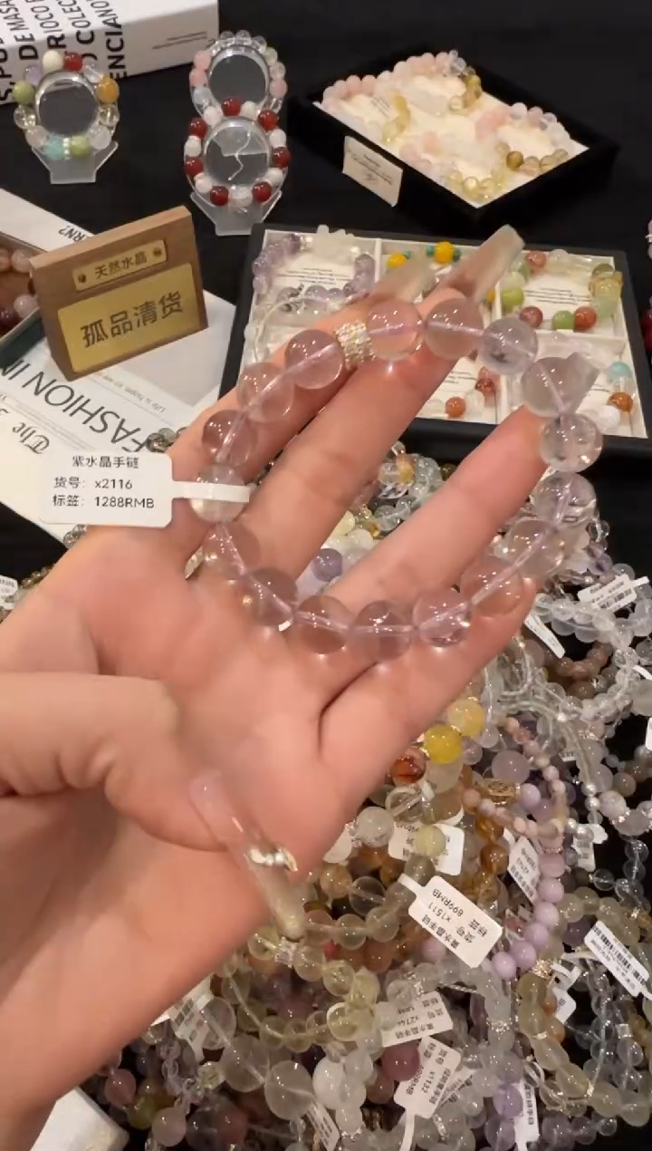 合金手链水晶紫水晶x2116