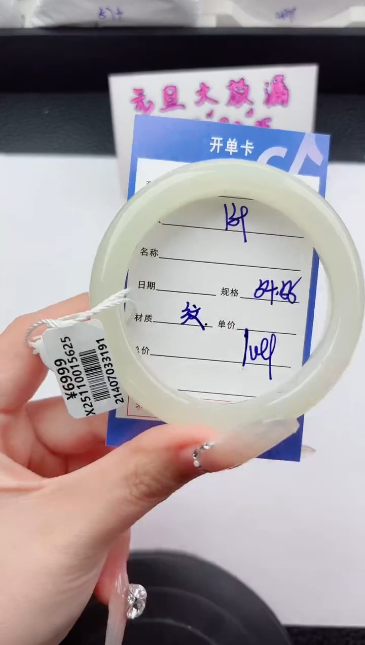 未镶嵌手镯和田玉159嗨购微色差T